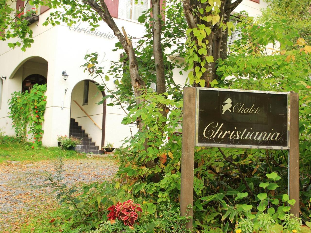 Chalet Christiania Yamanouchi (Nagano) Exterior foto