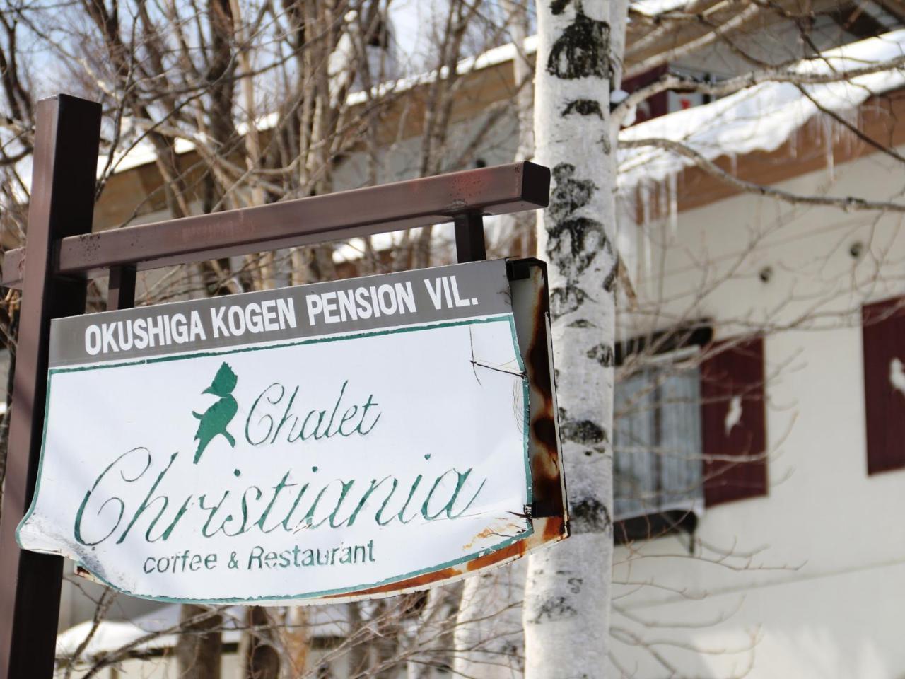 Chalet Christiania Yamanouchi (Nagano) Exterior foto